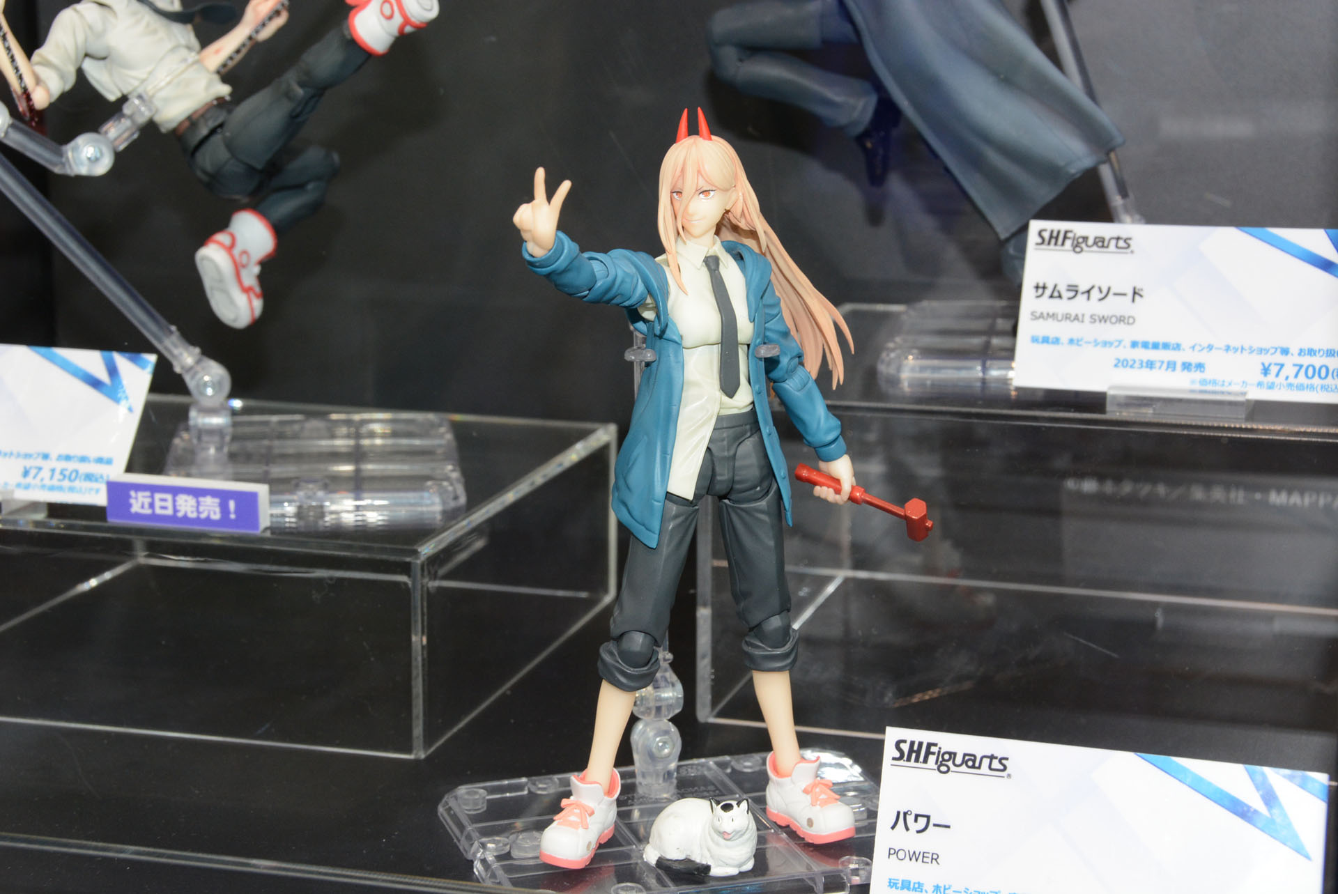 「S.H.Figuarts パワー」は6月発売、価格は7700円