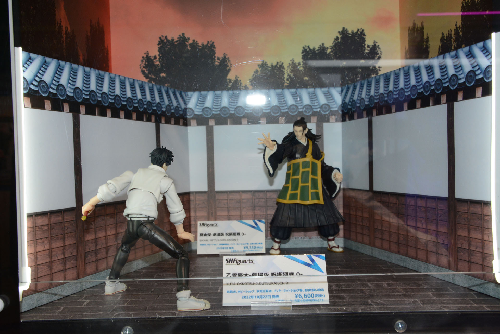 「呪術廻戦」は対決シーンを再現