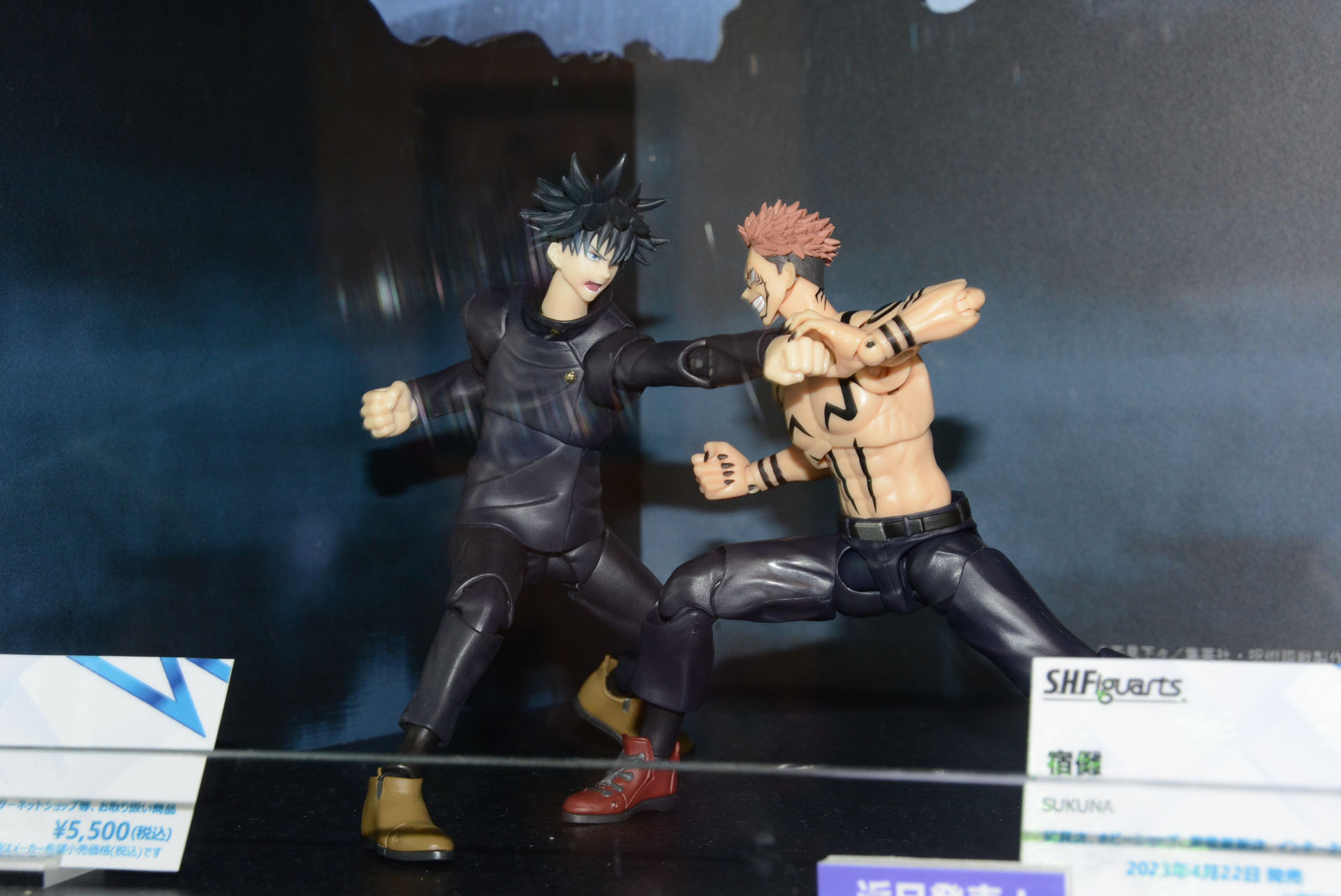 「呪術廻戦」は対決シーンを再現