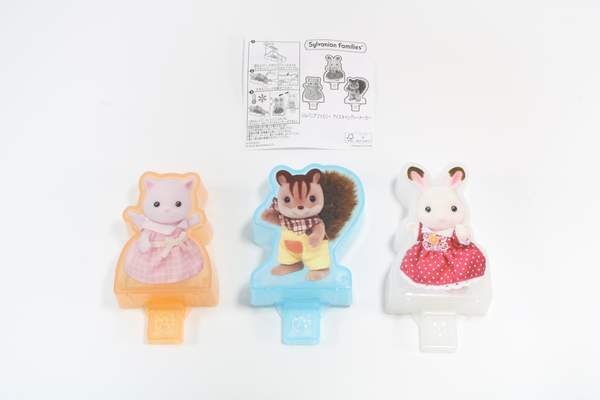 ショコラウサギ、ペルシャネコ、くるみリスのキャラクターのアイスキャンディーメーカーが3つセットのおもちゃ