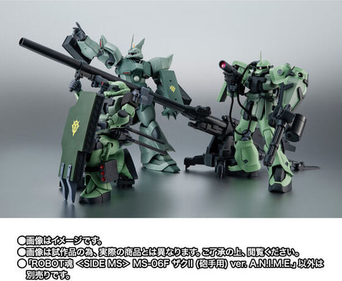 ROBOT魂＜SIDE MS＞ ver. A.N.I.M.E.」より「MS-06F ザクII（砲手用