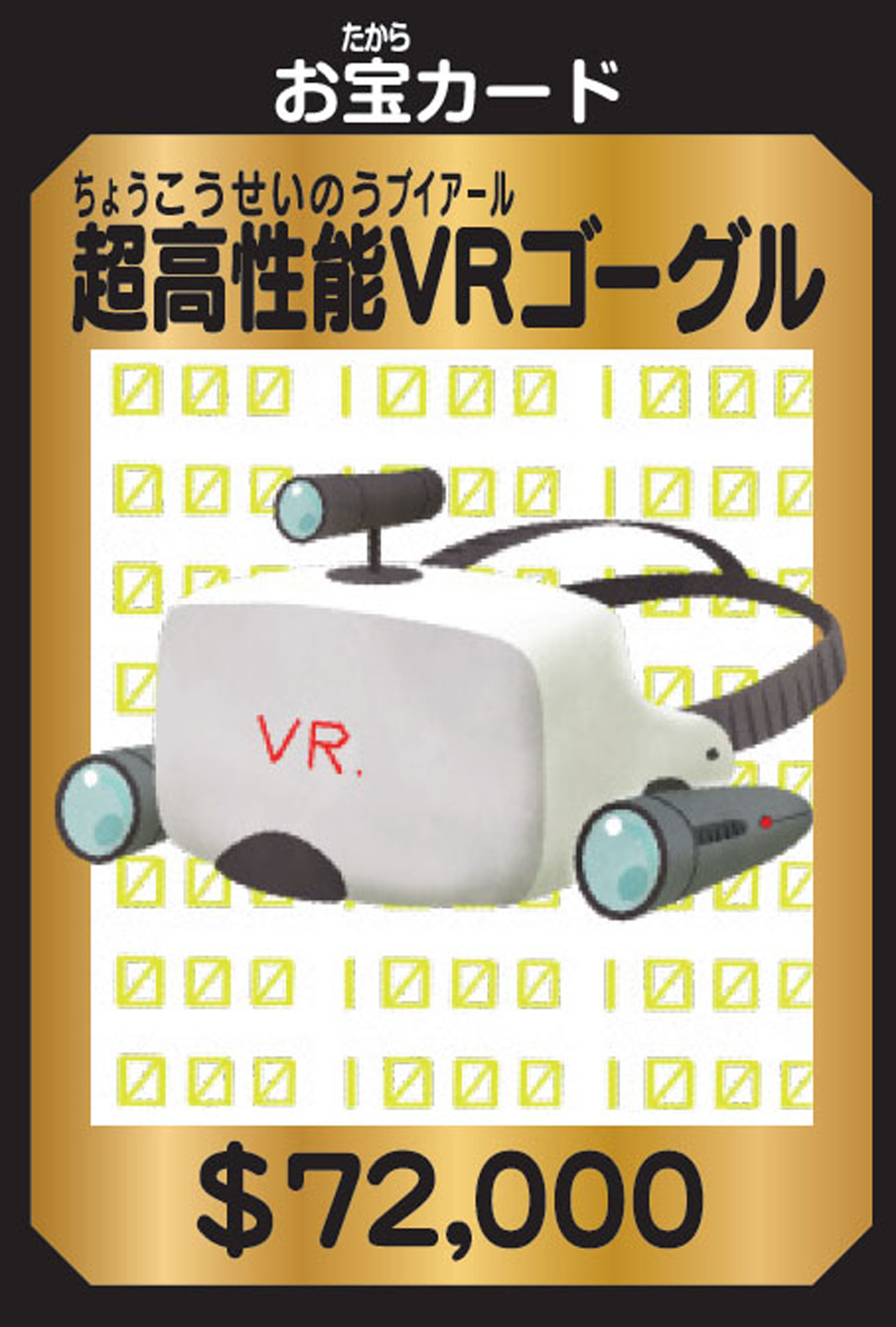 様々な時事ネタも