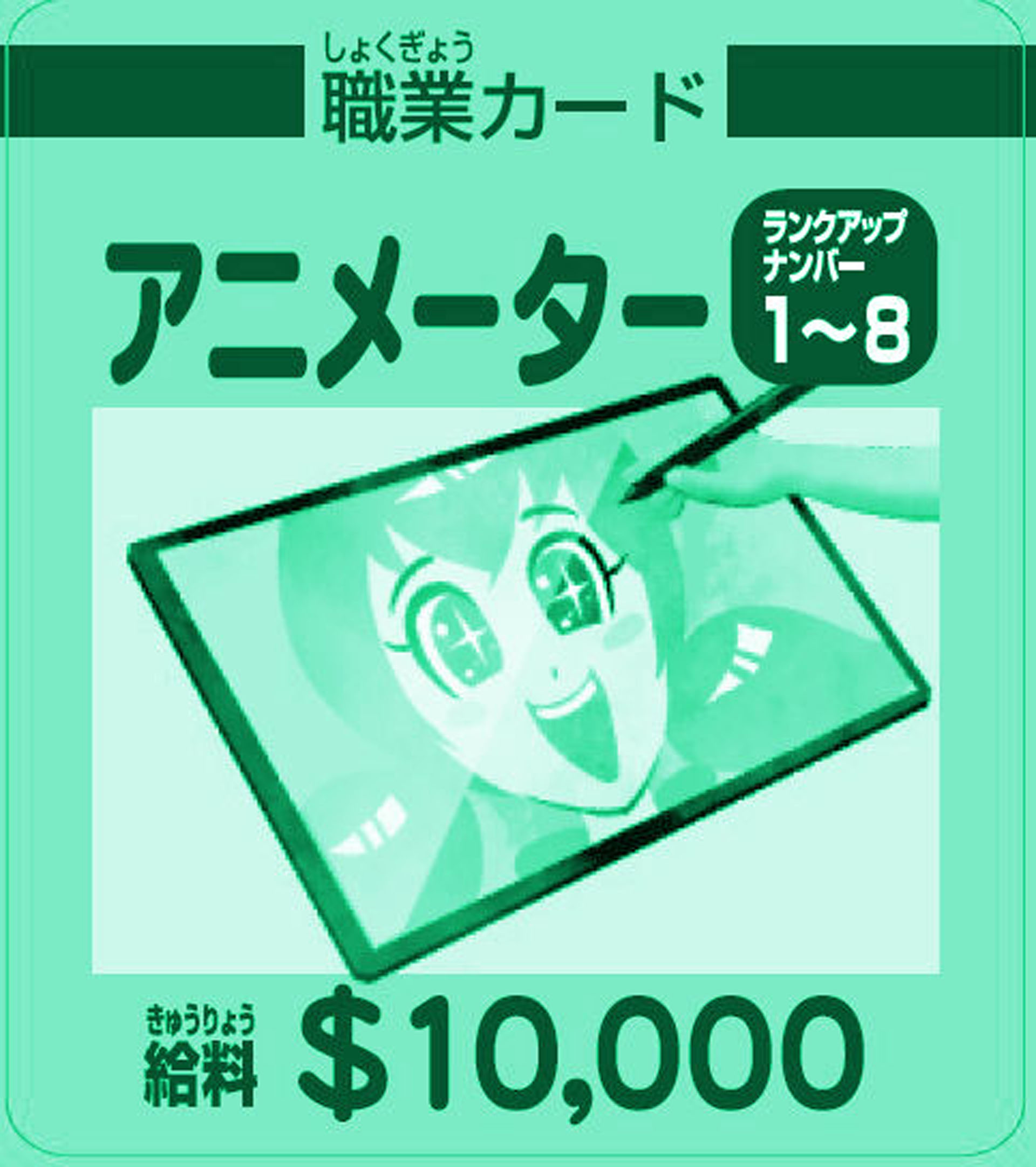 様々な時事ネタも