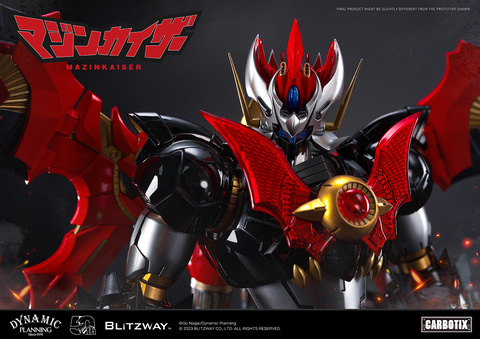 新品 CARBOTIX マジンカイザー 431 Amazon.co.jp: CARBOTIX マジンカイザー : おもちゃ