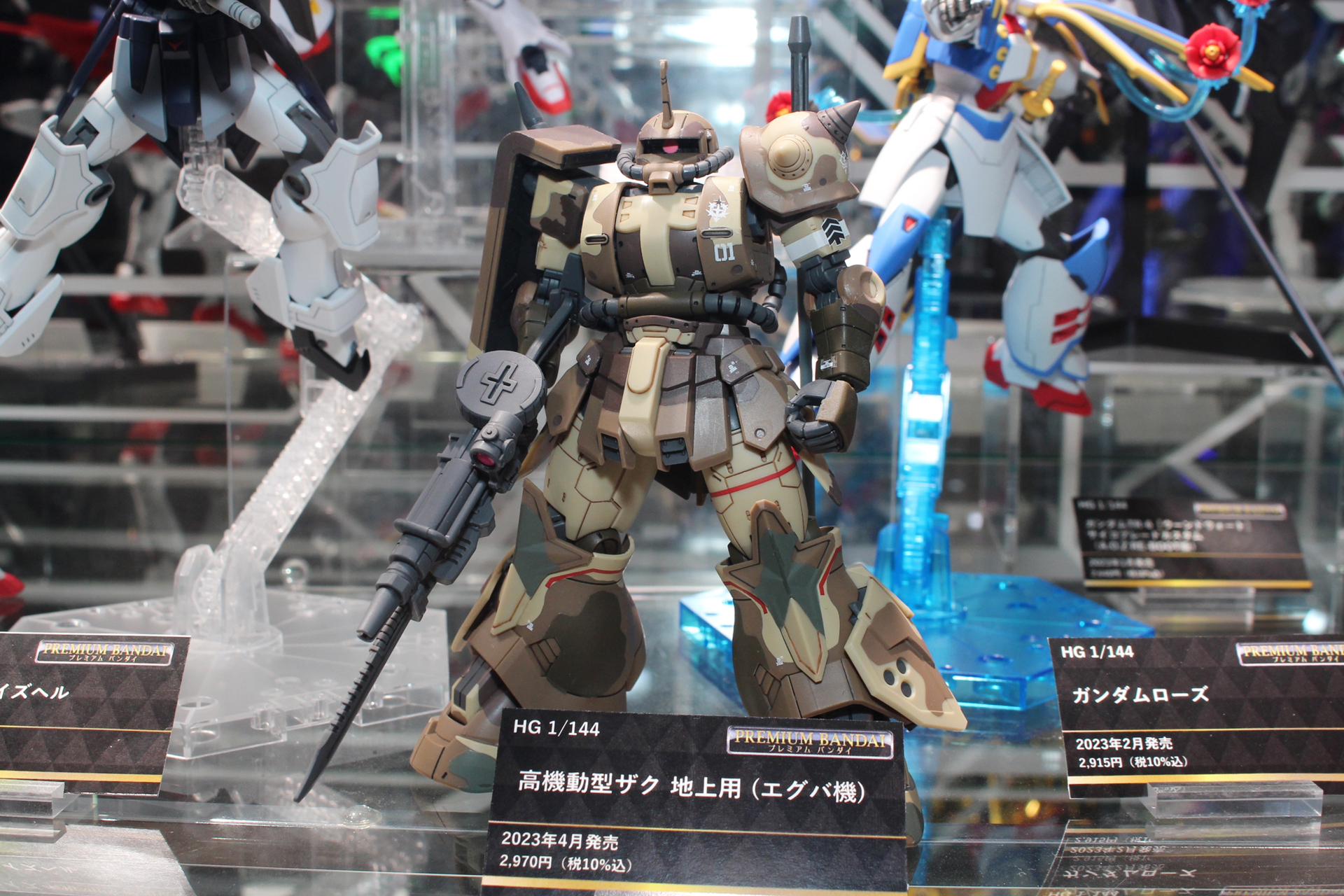「HG 1/144 高機動型ザク 地上用（エグバ機）」。4月発売予定（1次予約分）。価格は2,970円（税込）。プレミアムバンダイ販売商品