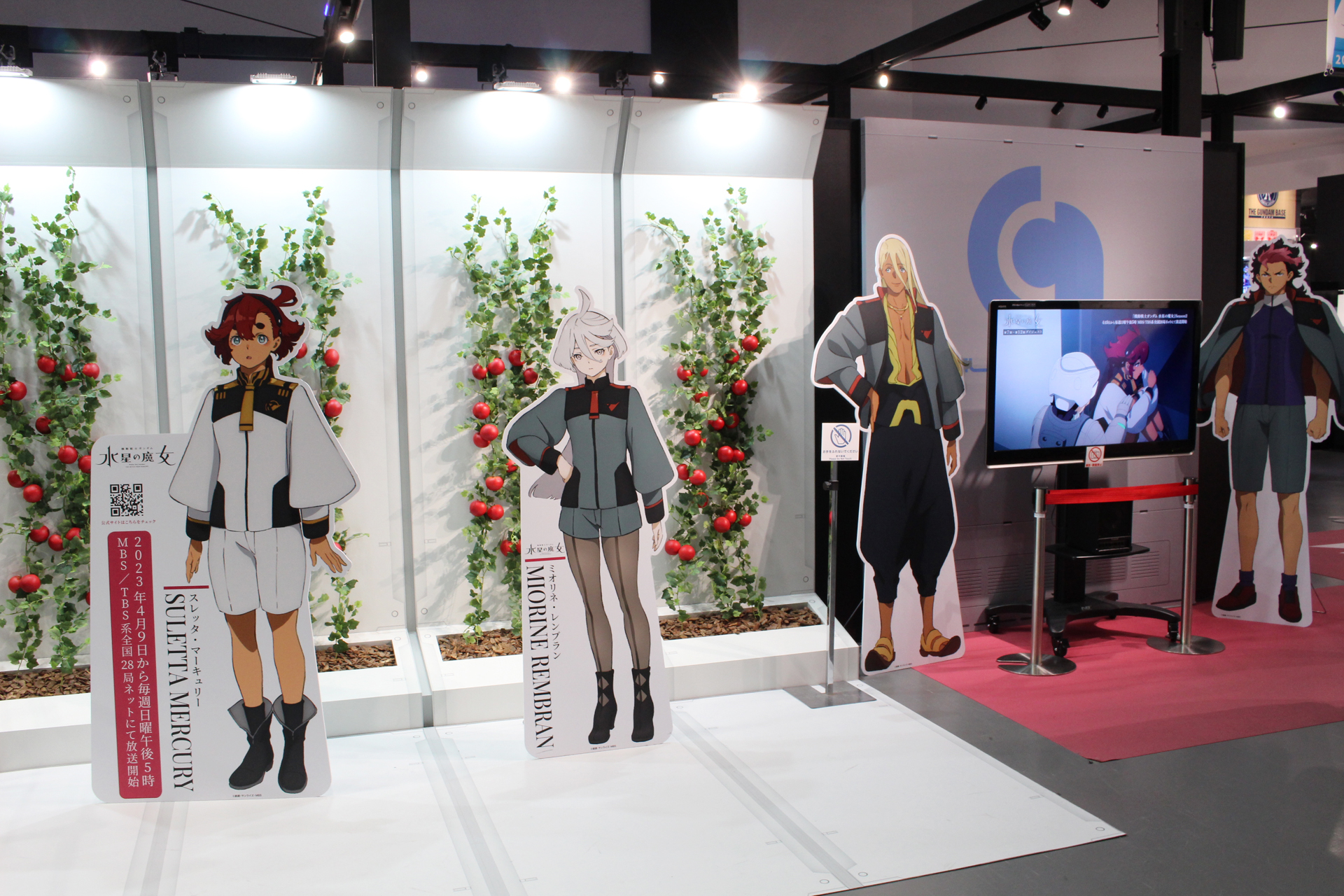 ミオリネのトマト園をイメージしたフォトスポット