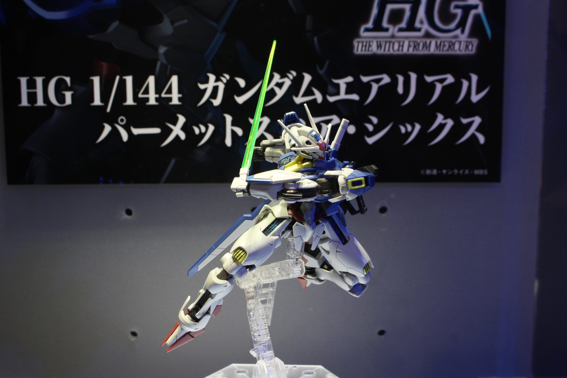 ツインビームサイズの刃はクリアパーツだ