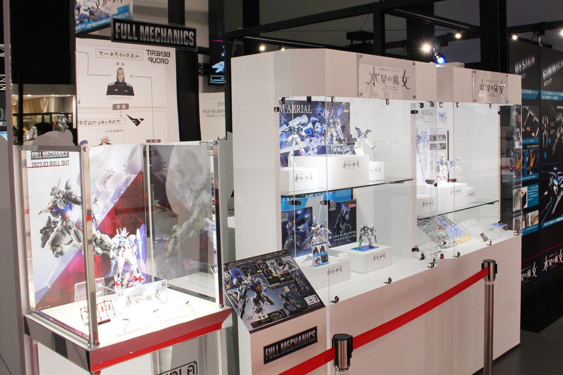 「FULL MECHANICS 1/100 ガンダムエアリアル」など、キット化されたガンダムエアリアルを展示したショーケース