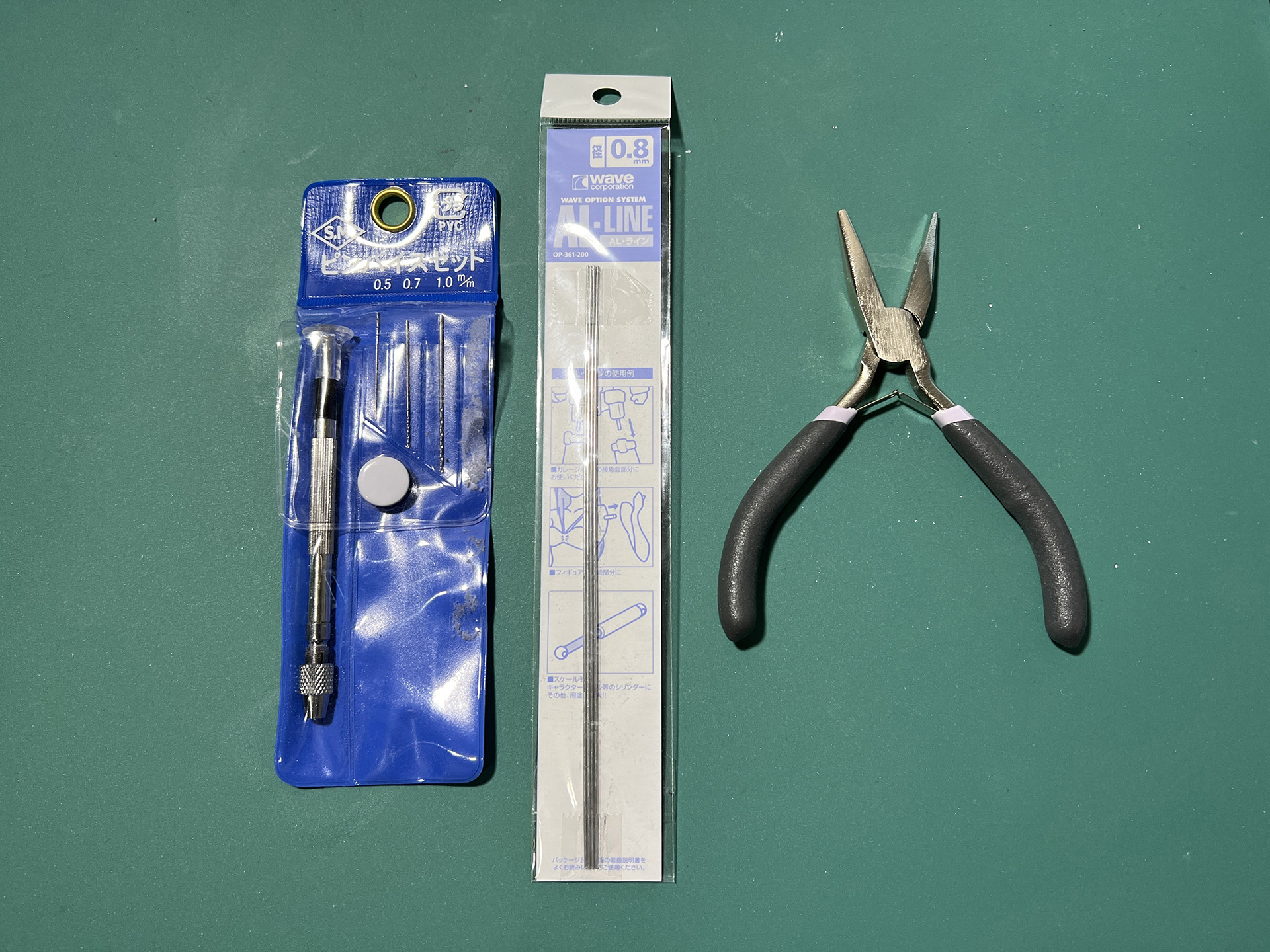 ピンバイスセット、「AL・ライン 0.8mm」、ペンチ