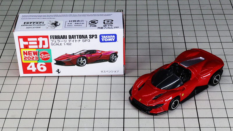 通常版がレッド