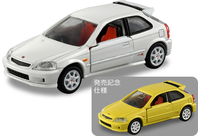 37 シビック タイプ R（EK9）