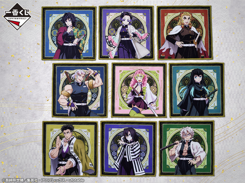 鬼滅の刃　一番くじ〜いざ刀鍛冶の里へ〜　甘露寺蜜璃　時透無一郎 鬼滅の刃：一番くじ「いざ刀鍛冶の里へ」 時透無一郎、甘露寺蜜璃の