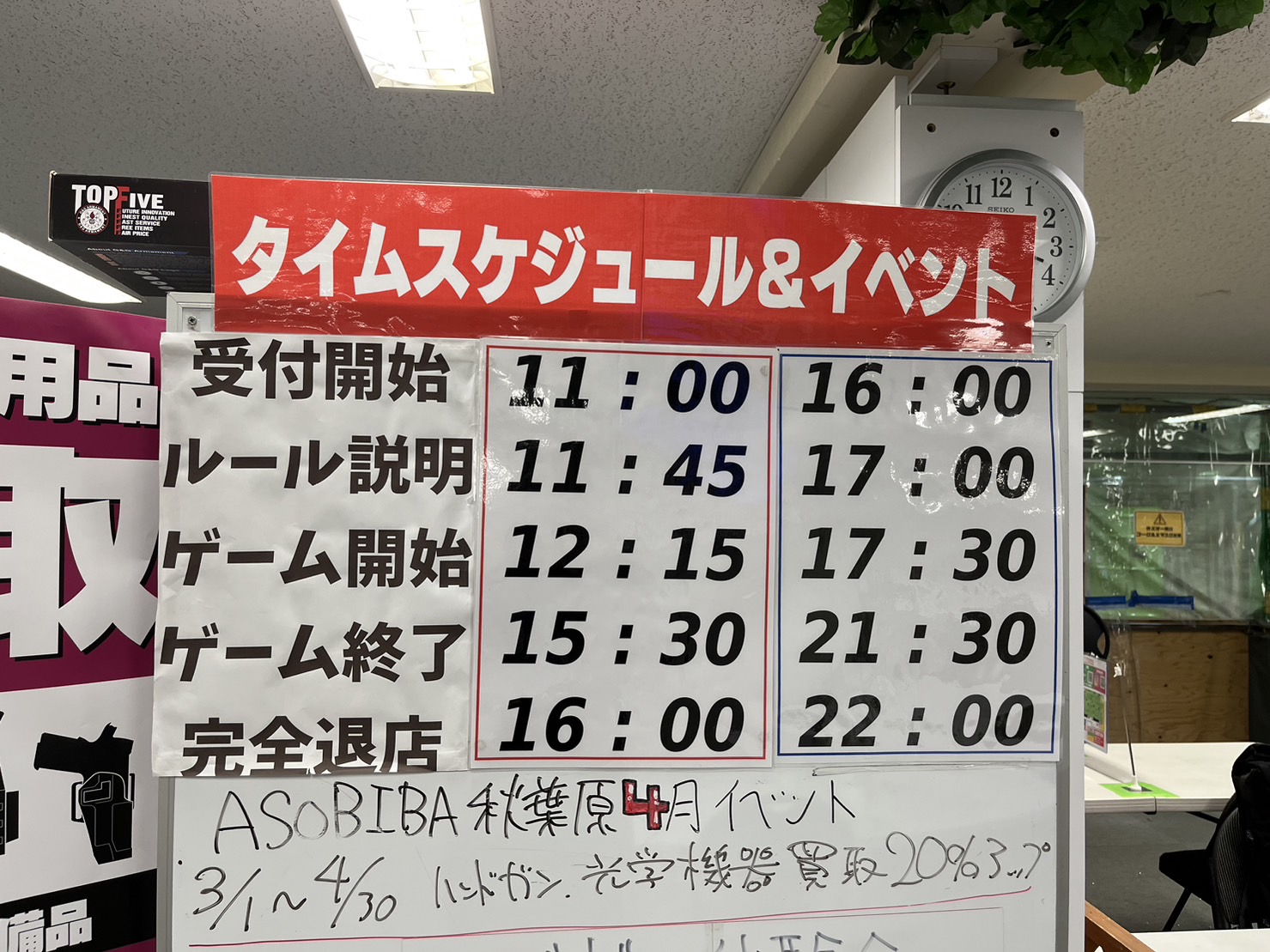 実質のゲームプレイ時間は3時間15分ほど