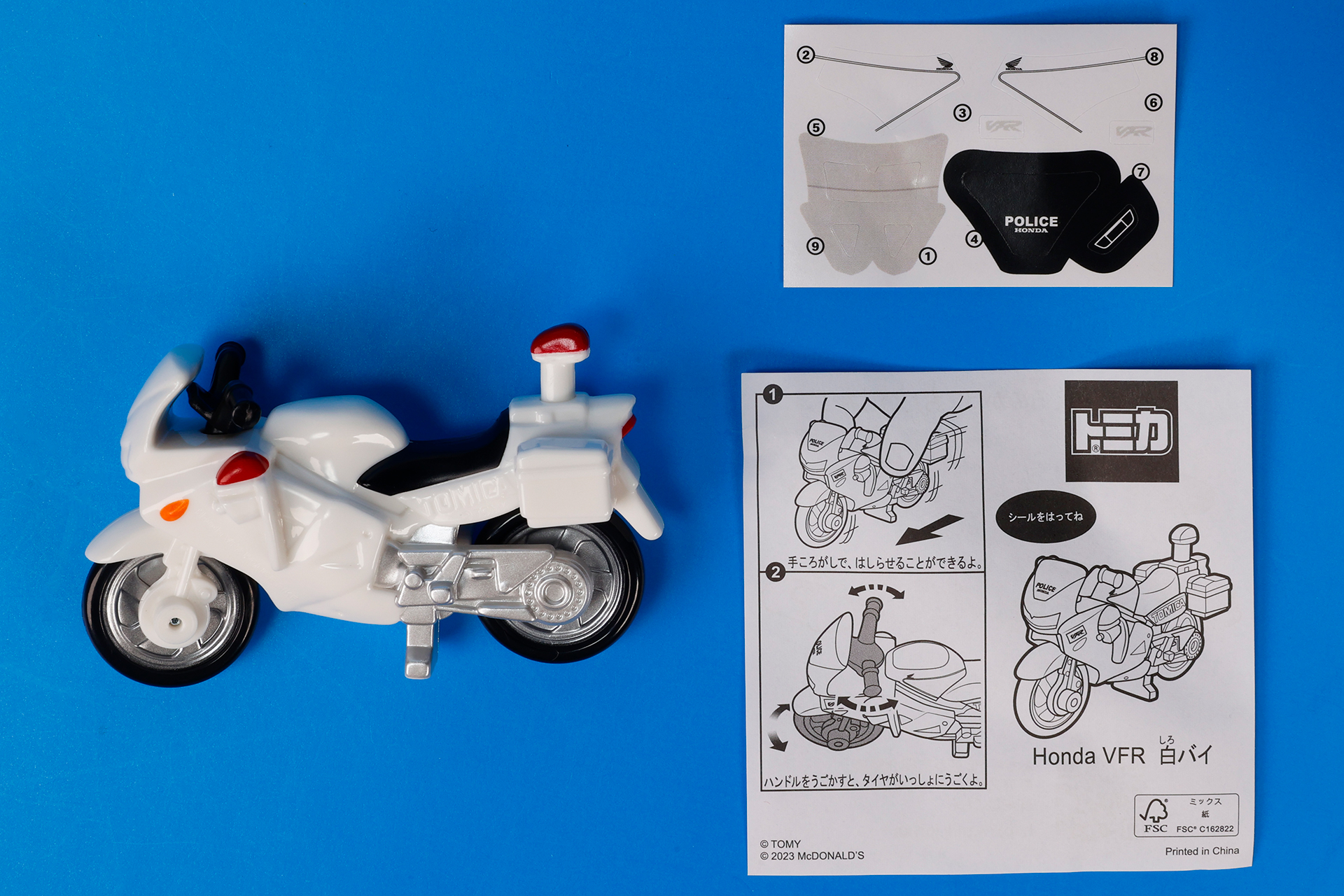 こちらが「Honda VFR 白バイ」のおもちゃ袋の中身だ