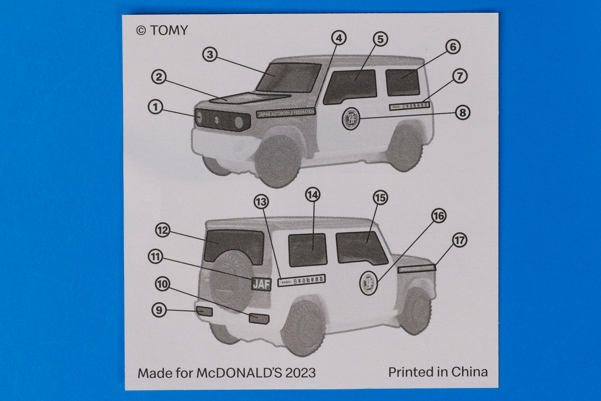 場所を確認しながらシールを貼っていこう
