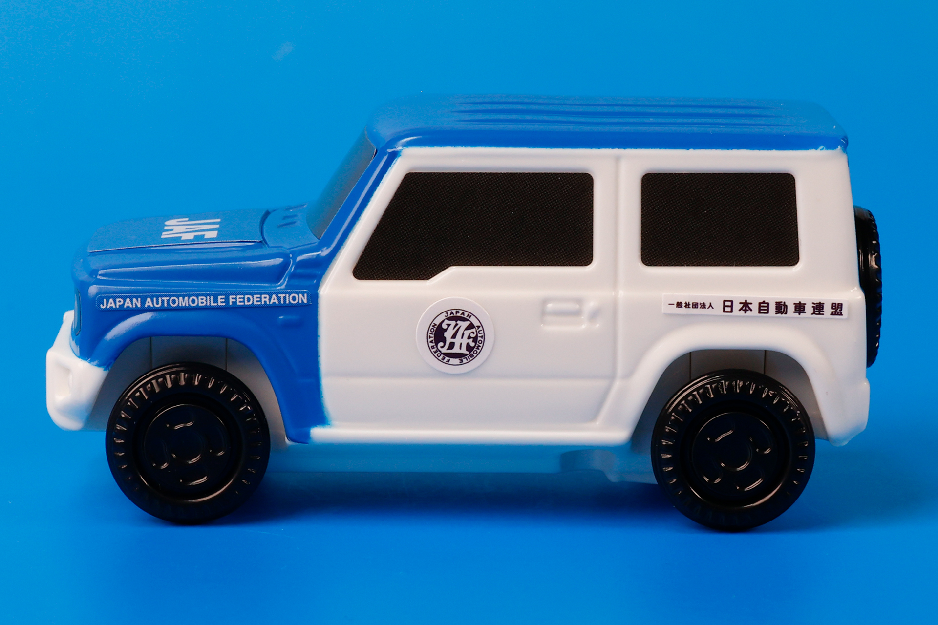 JAFの正式名称である「一般社団法人 日本自動車連盟」の文字もシールで再現されている