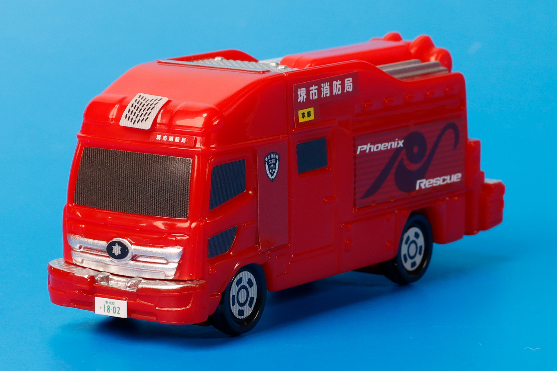 特別な車両ということで、普通の消防車とはひと味違ったスタイルになっている