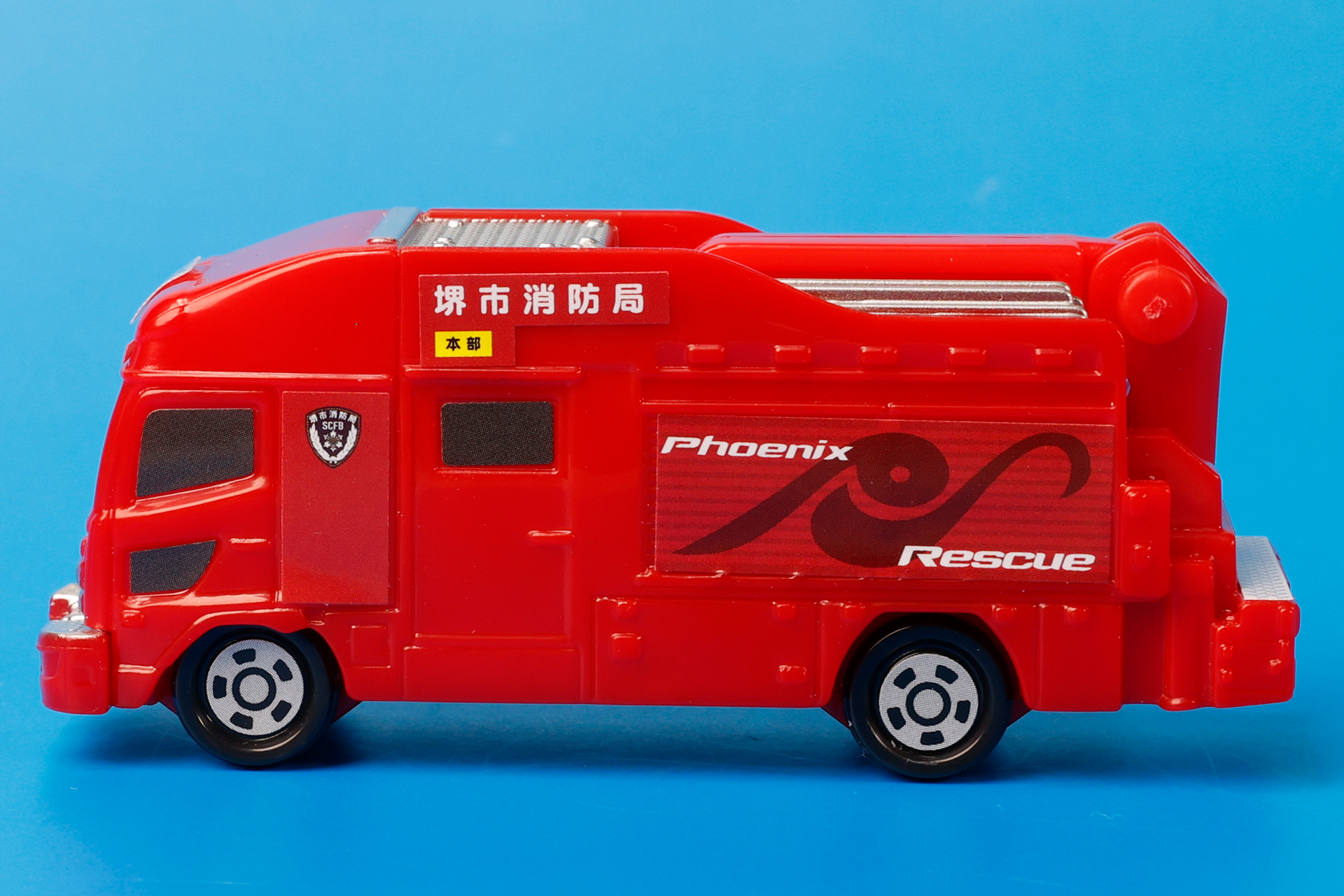 側面には、特別高度救助隊「フェニックスレスキュー」のロゴマークもシールで再現されている