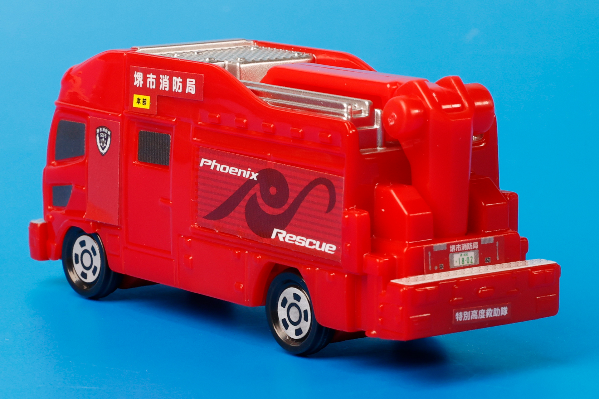 背面側に足場があるのも、こうした特別な車両ならでは