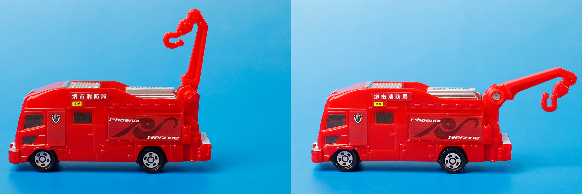 ブームはこのように動かせるようになっている