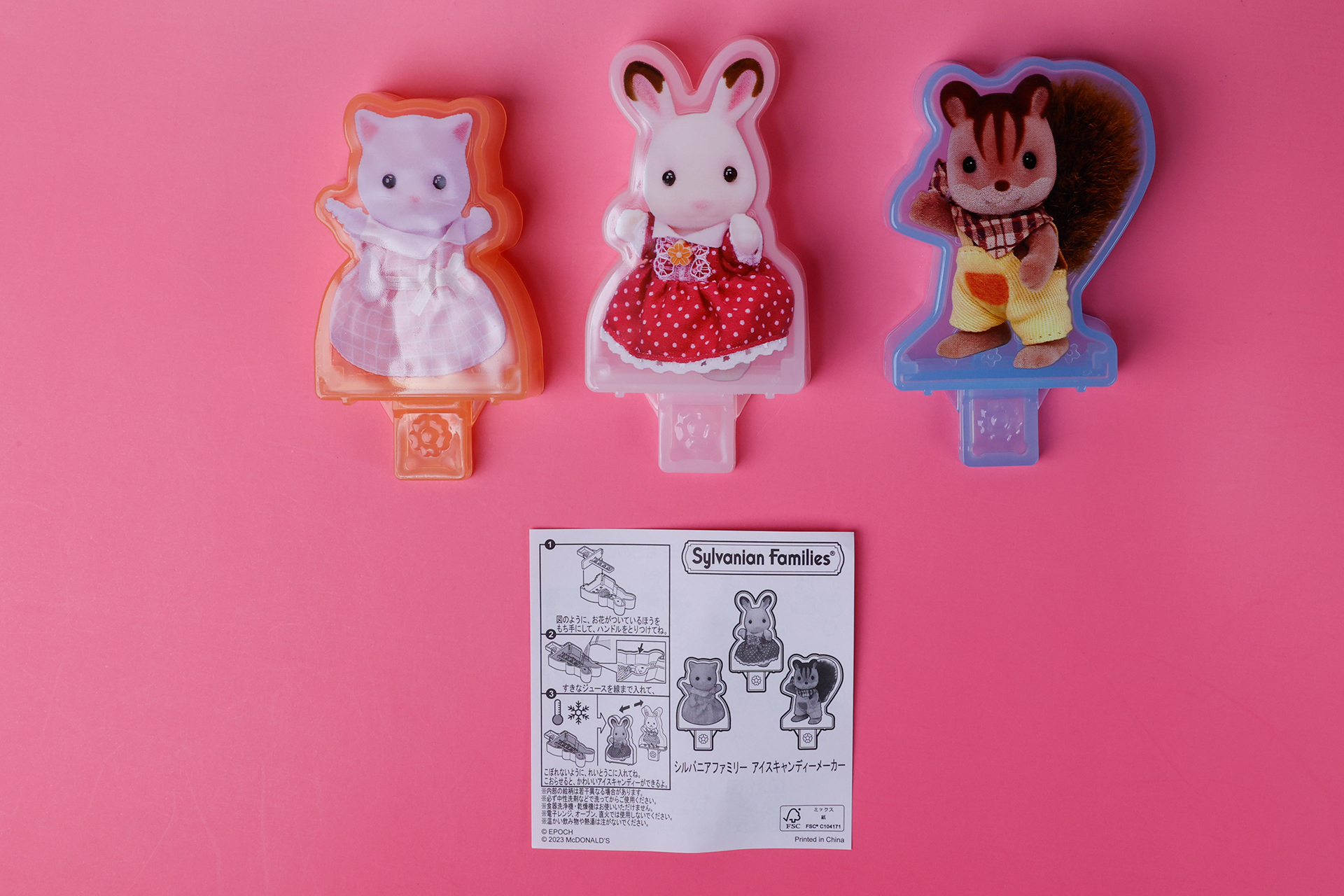こちらが「シルバニアファミリー アイスキャンディーメーカー」のおもちゃ袋の中身だ