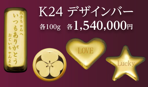高さ約2.5mの黄金「北斗の拳 ラオウ」像や「金箔 ミッフィー」も展示