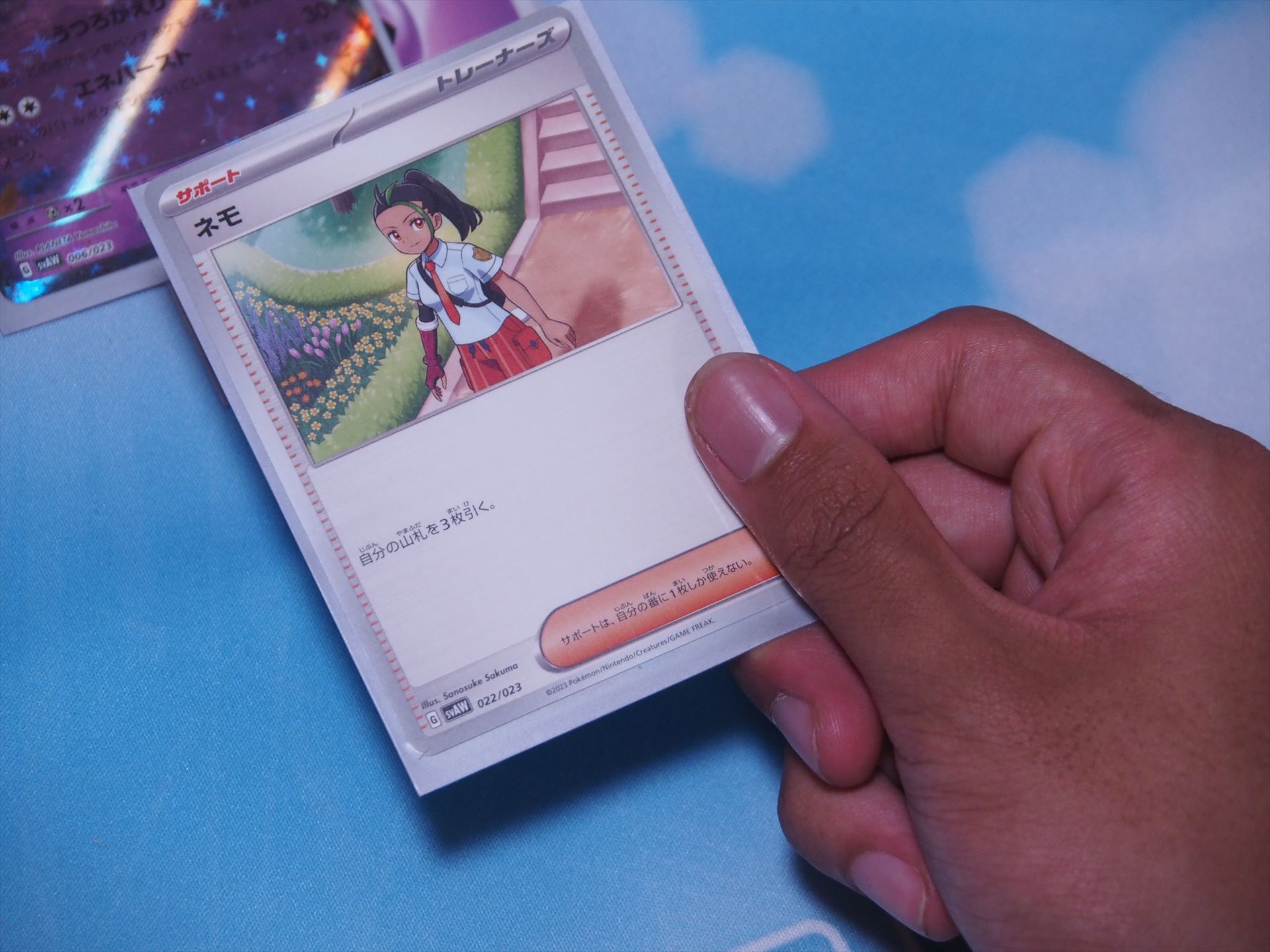 トレーナーズを使う