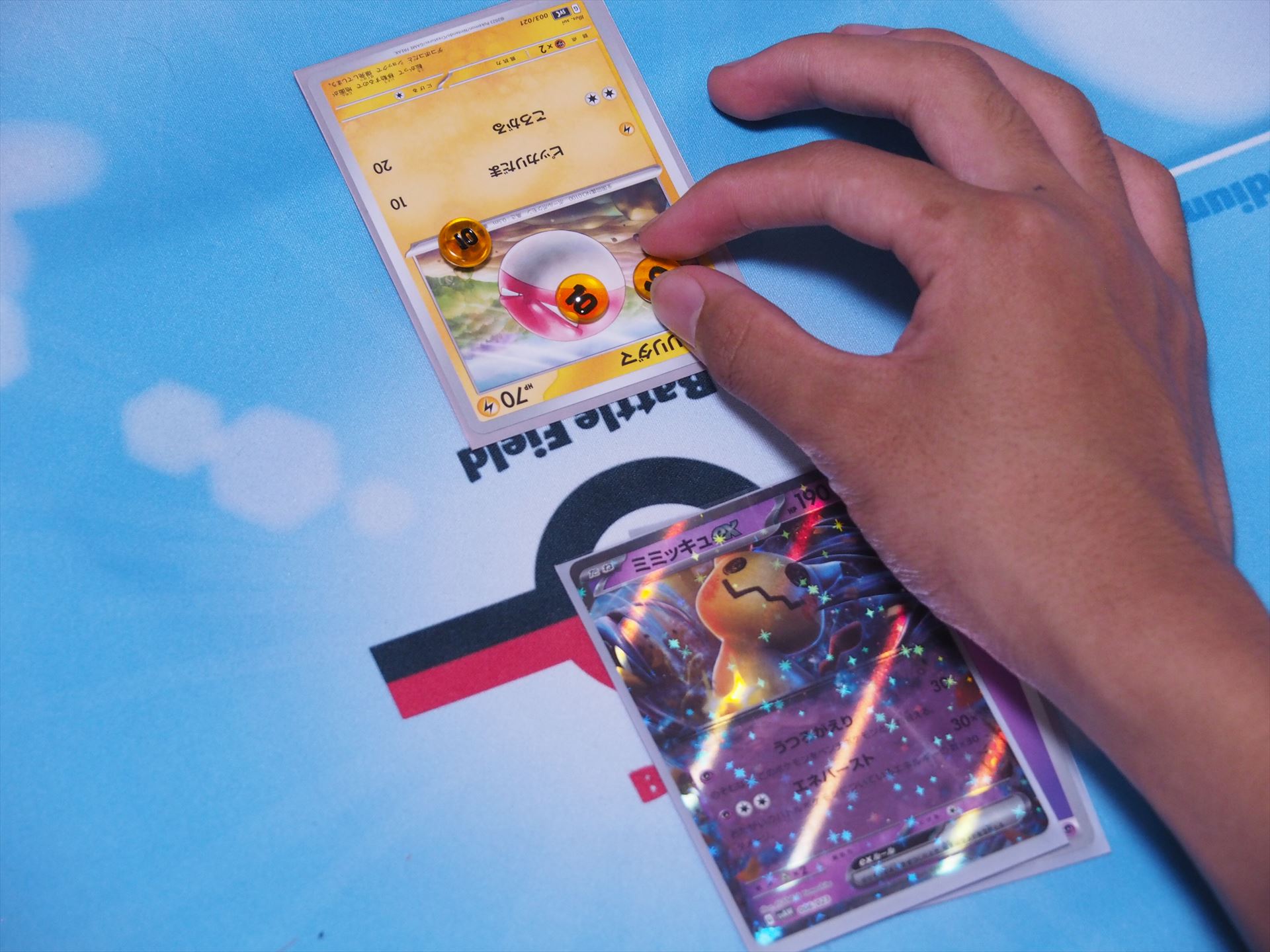 自分の番の最後にワザを使う