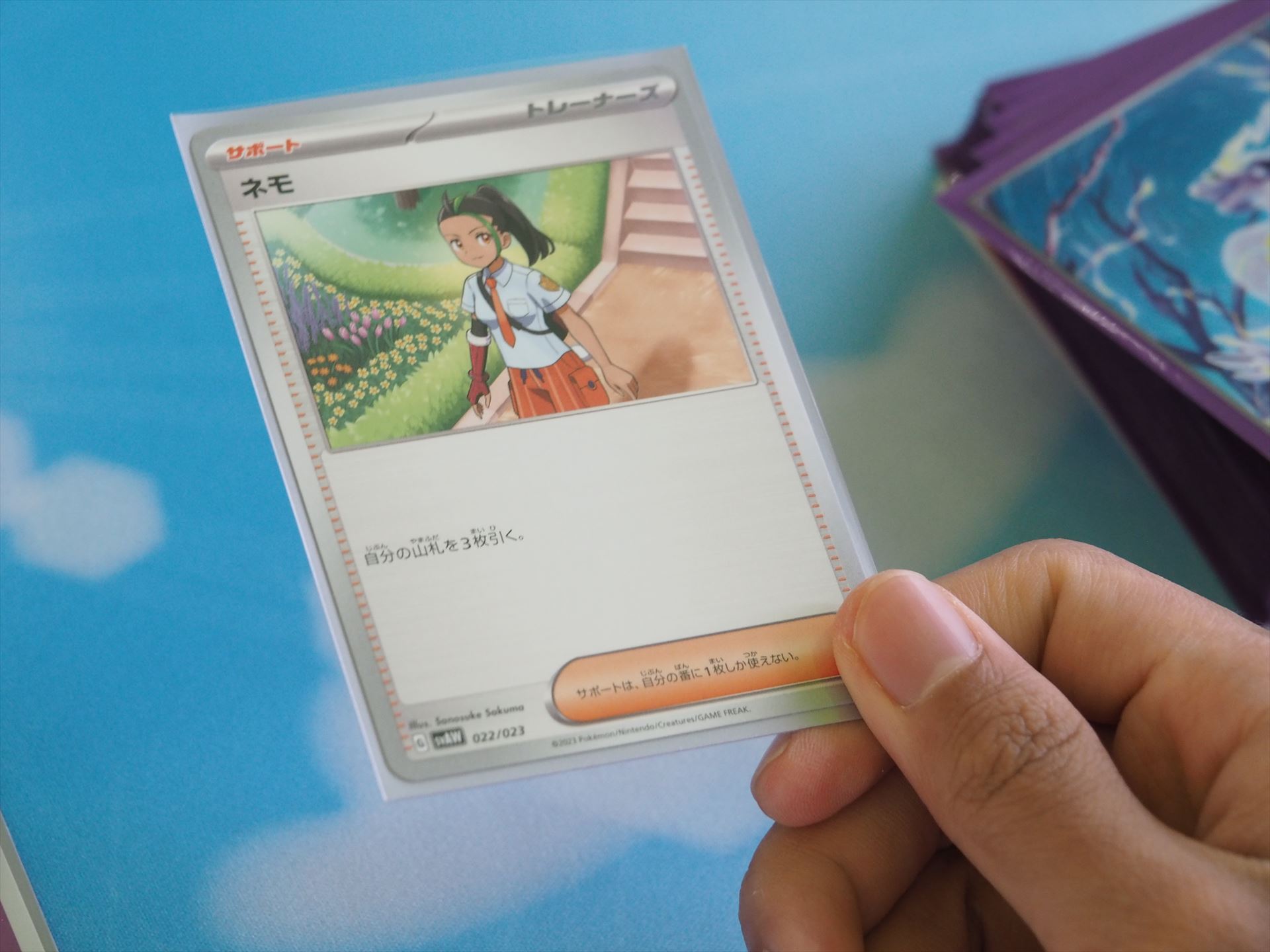 サポートを使う。サポートは強力なので自分の番1回につき1枚しか使えない