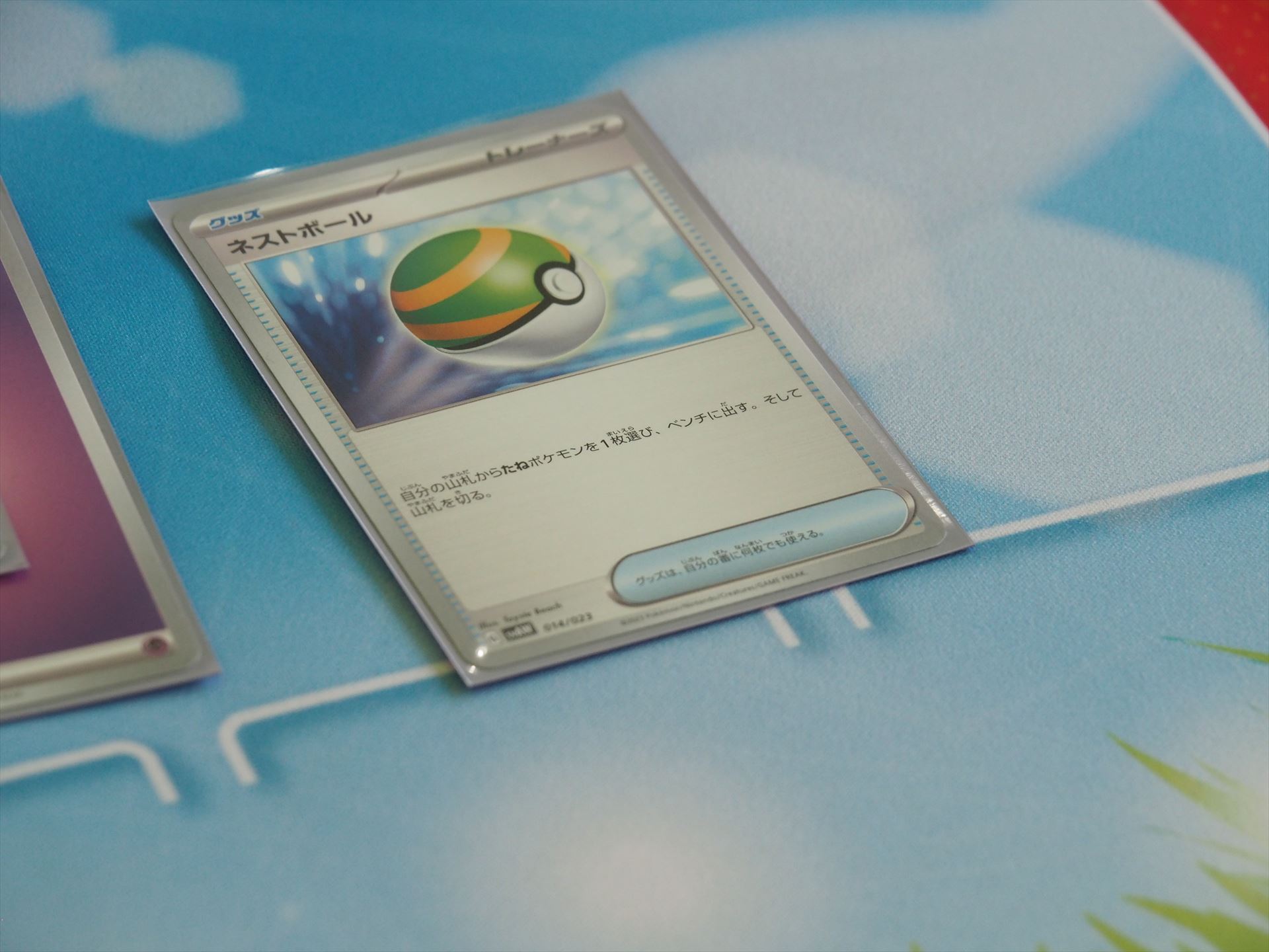 グッズを使う。グッズは自分の番に何枚でも使える