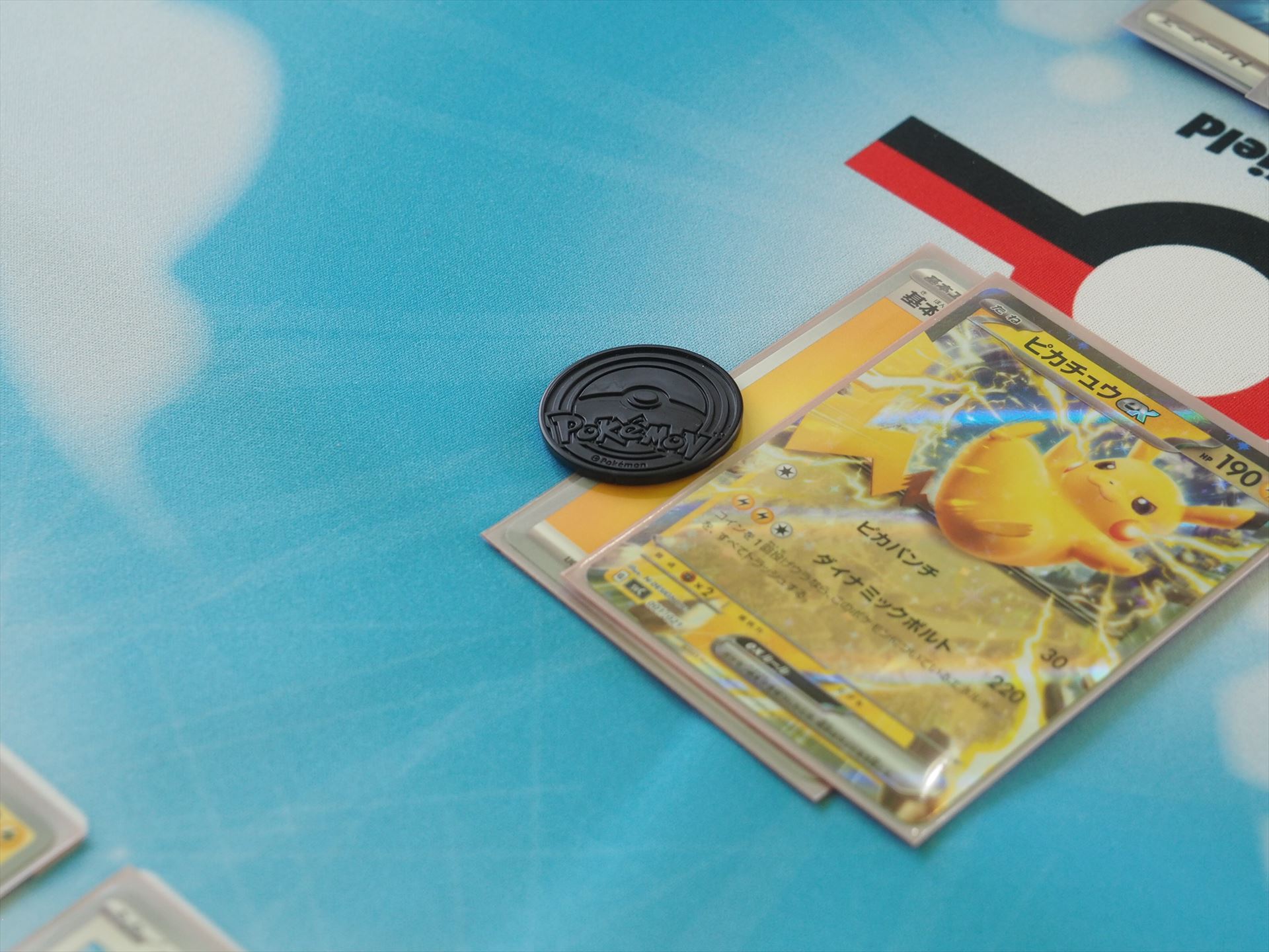 残念ながらコインは裏が出たので、ポケモンキャッチャーの効果は不発に終わる