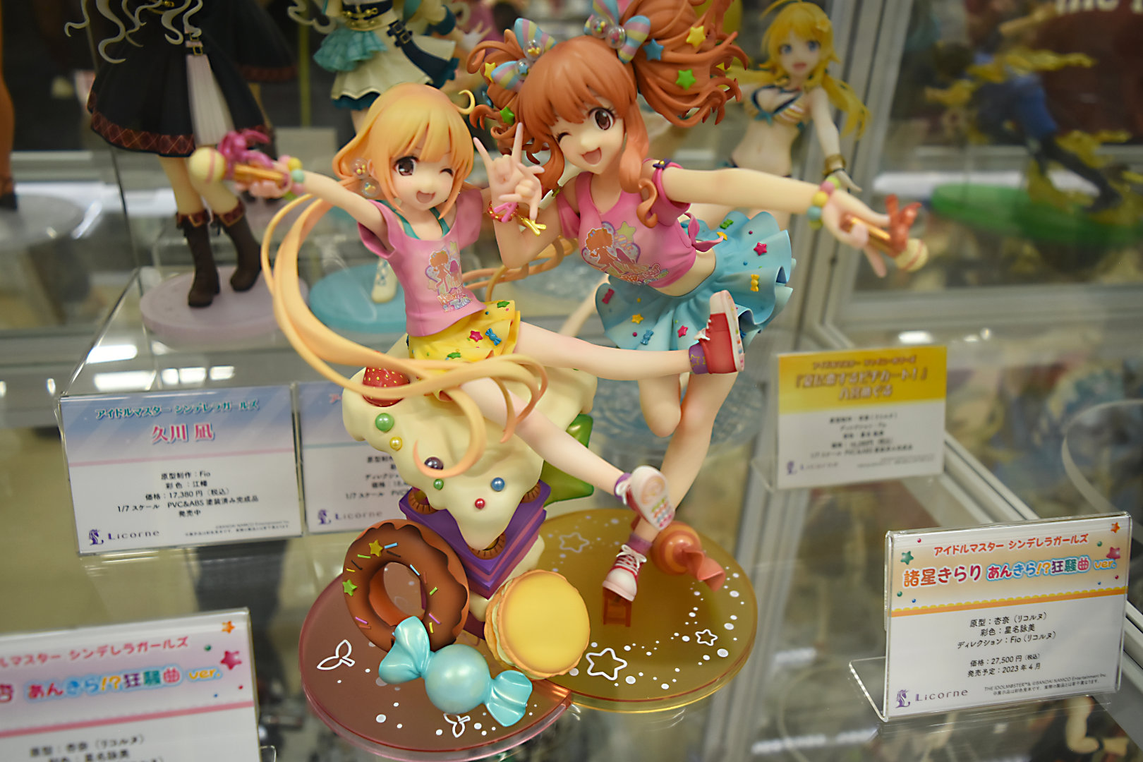 身長差のギャップが、あんきらの魅力でもある