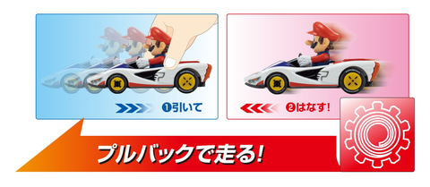 まるでゲームから飛び出してきたような造形！ プルバックカー「マリオ