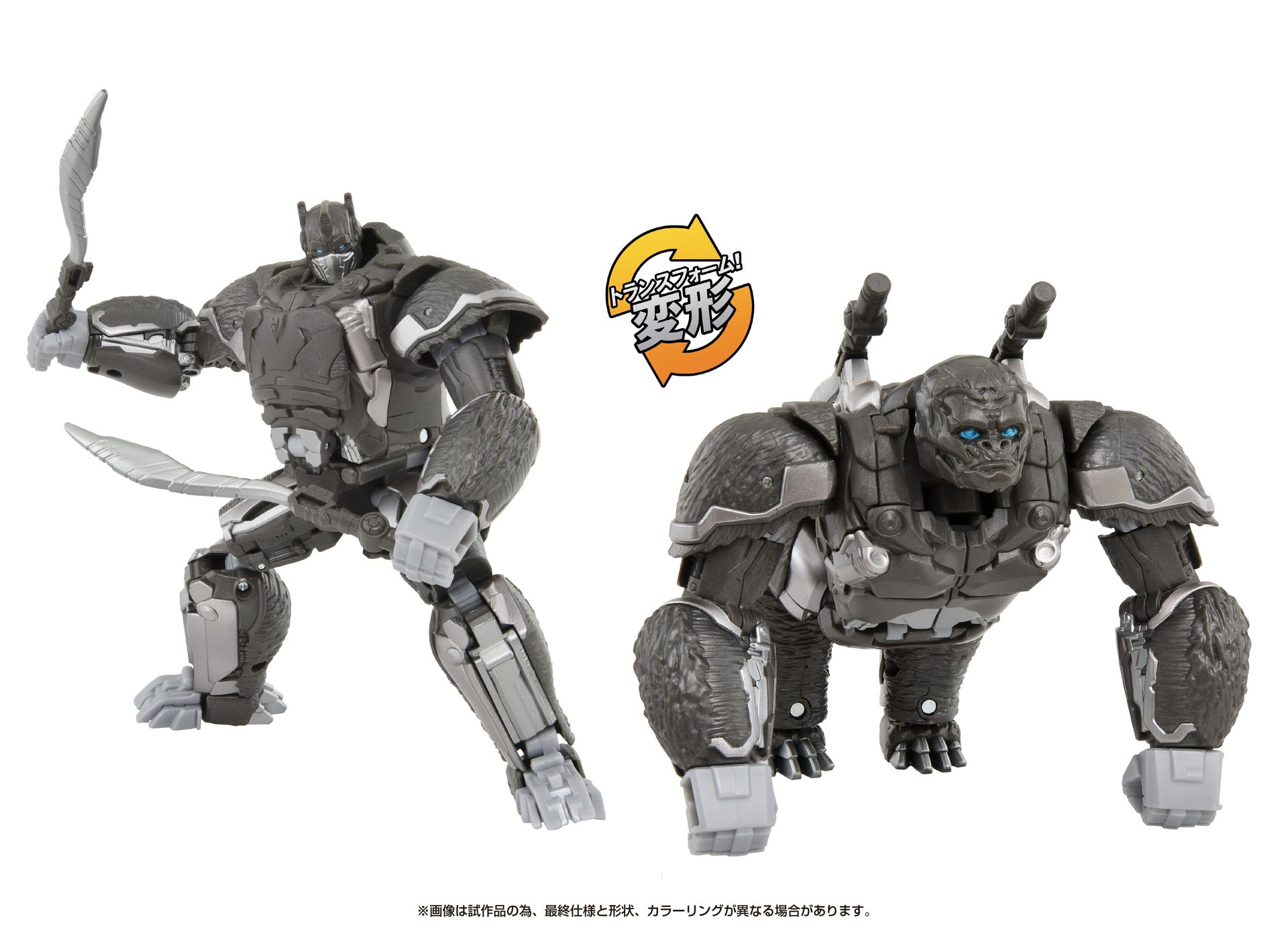 「オプティマスプライマル」がビーストからリアルなトランスフォーマーフィギュアに変形し、多彩なアクションや可動ができる