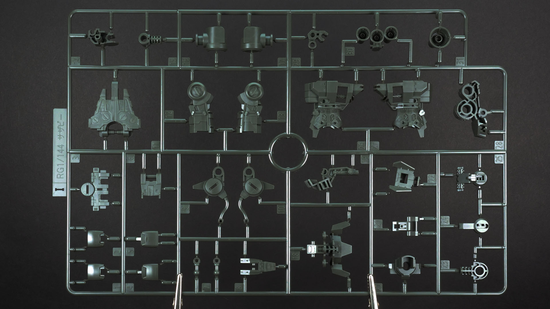 I：【2枚】主にフレーム