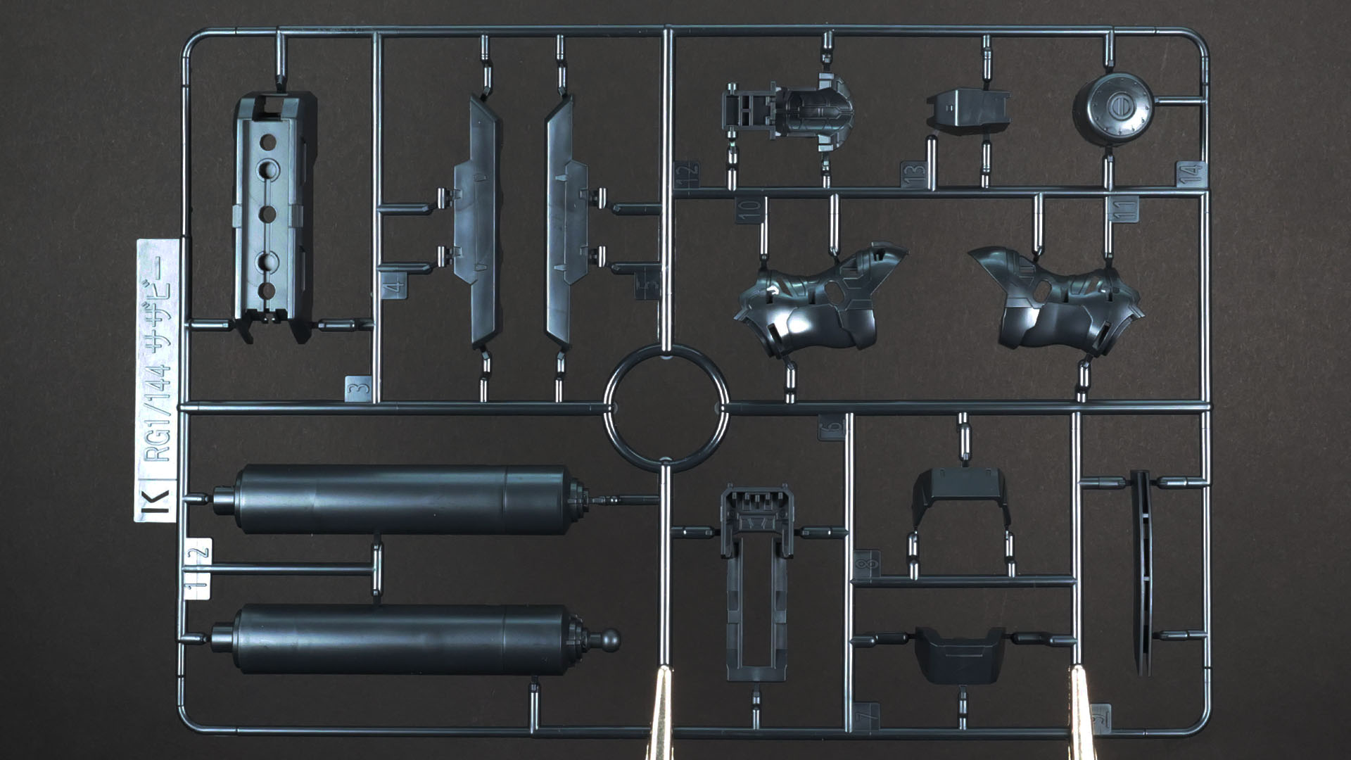 K：【2枚】主に装備