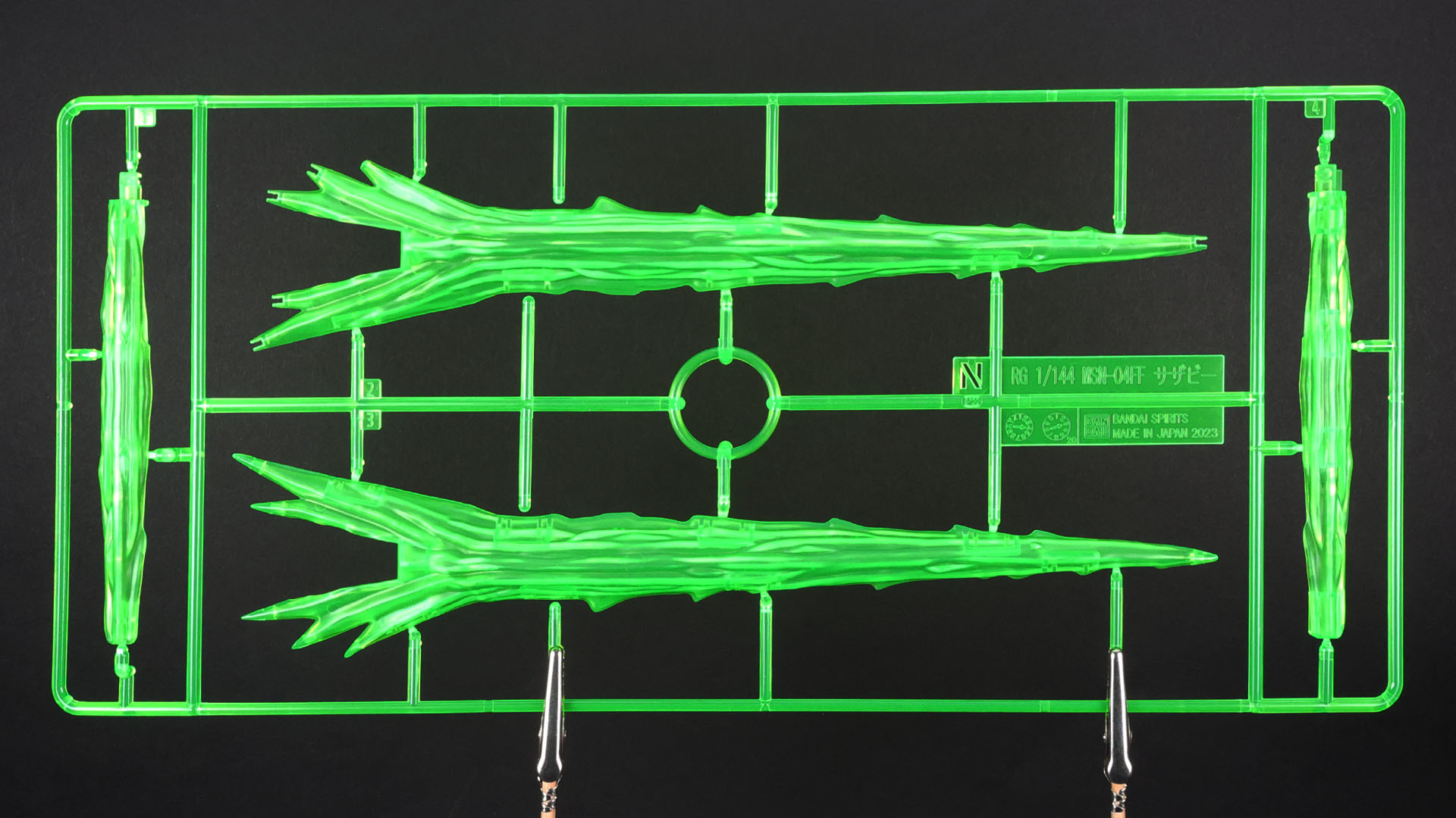 N：ダブル・ホーン・ファンネルのビームエフェクト