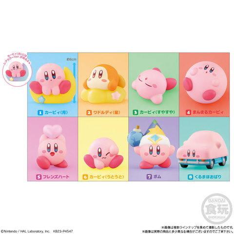 星のカービィ」の食玩フレンズシリーズ第3弾「星のカービィ Kirby