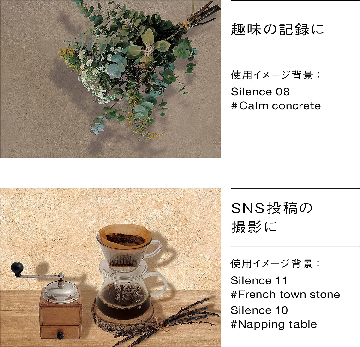 使用イメージ（一部）