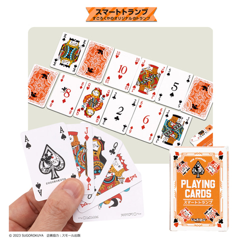 トランプ未使用&使用済詰め合わせ