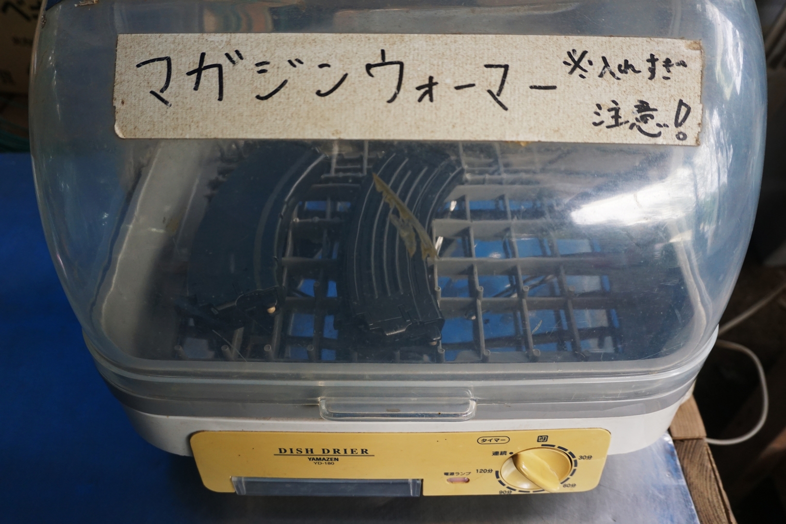 フィールド常設のマガジンウォーマーで適温が保てる