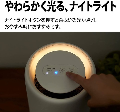 AmazonGWセール」にてシャープのプラズマクラスターNEXT/25000搭載 