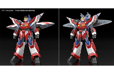 機甲警察メタルジャック」よりプラモ「MODEROID ハイパーレッド