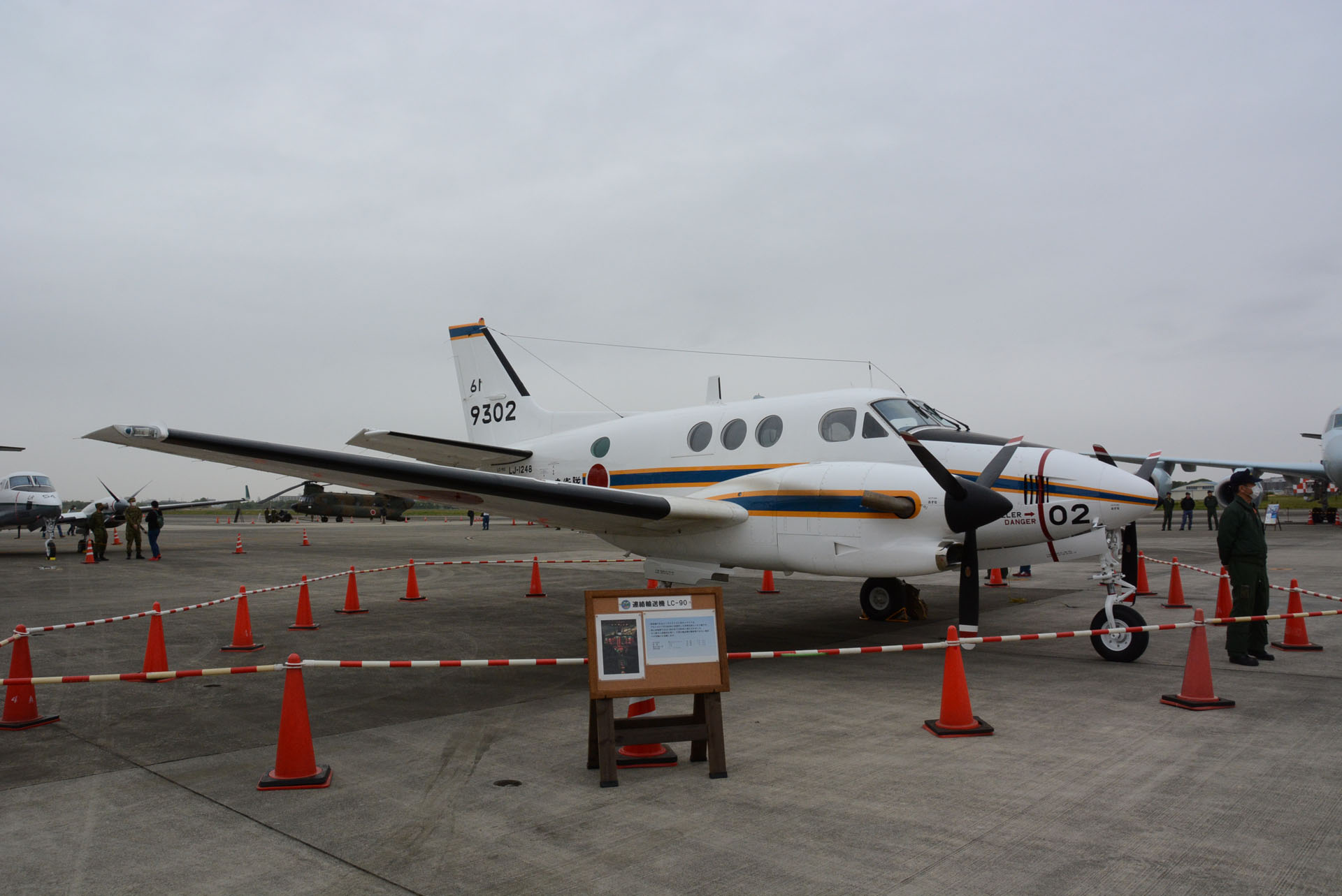 小規模の輸送で活躍する「LC-90」