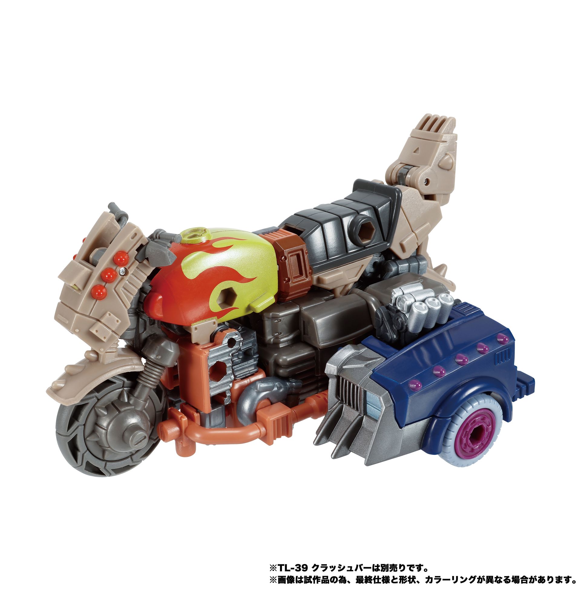 「TL-45 アクセルグリース」以外は別売り