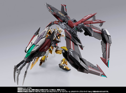 ストライク系、アストレイ系にも装着可能！ 「METAL BUILD ディバイン