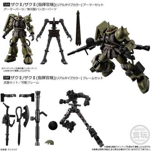 特別弾が登場！ 食玩「機動戦士ガンダム GフレームFA REAL TYPE
