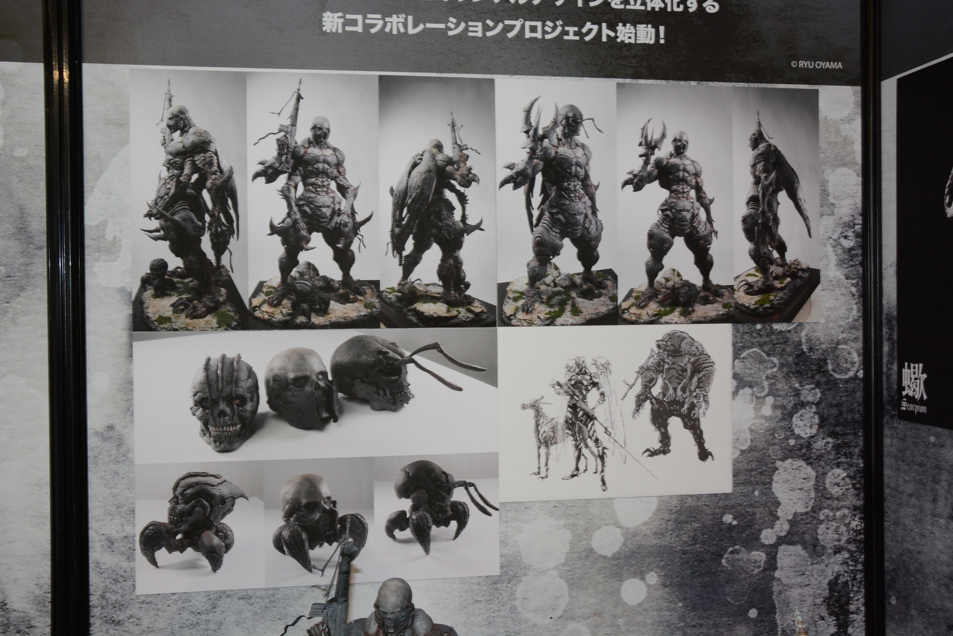 その後のシリーズ展開も提示