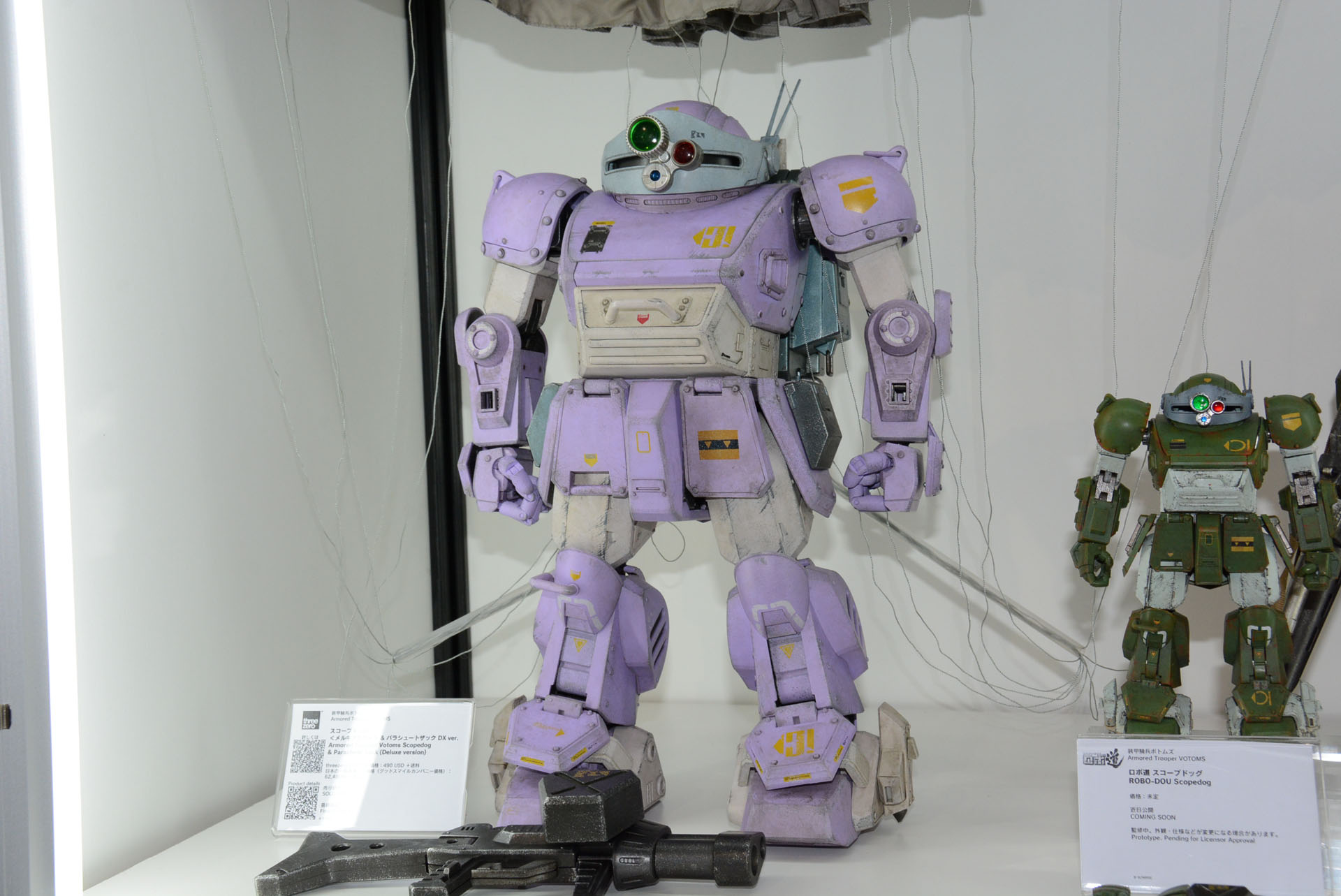 メルキア正規軍カラーも展示