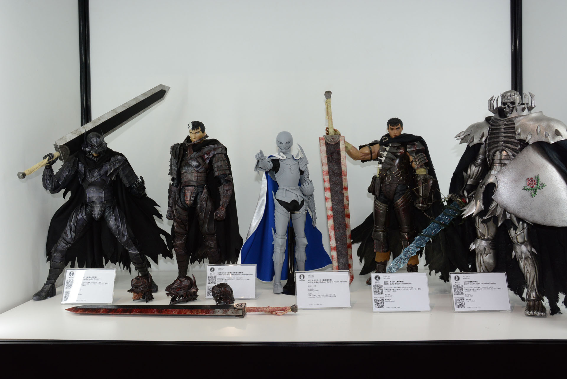 シリーズ商品を一堂に展示